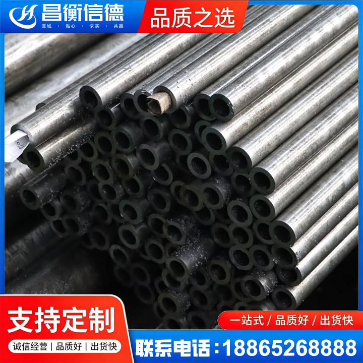 浑南GCr15精密钢管