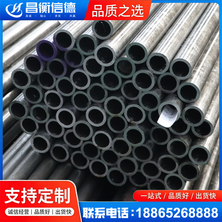 浑南20cr精密钢管