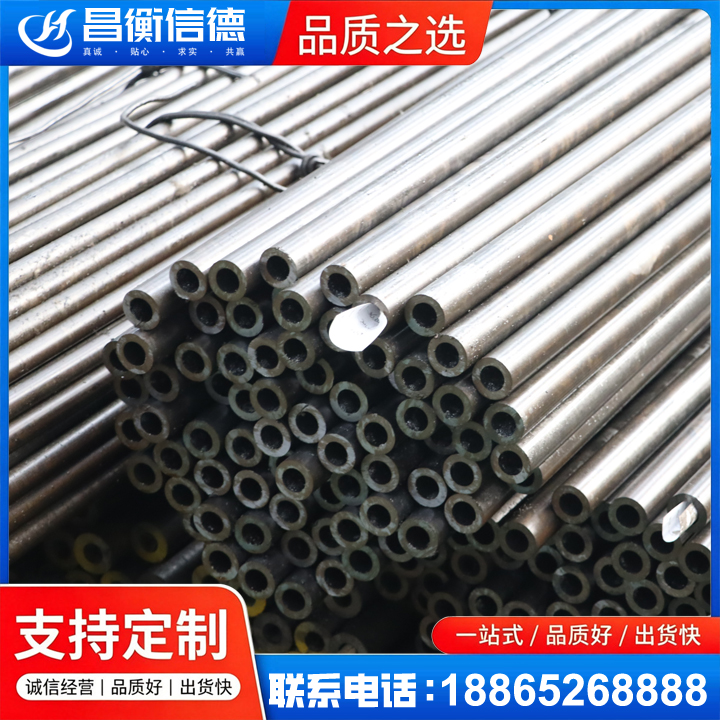 浑南液压油缸用精密钢管